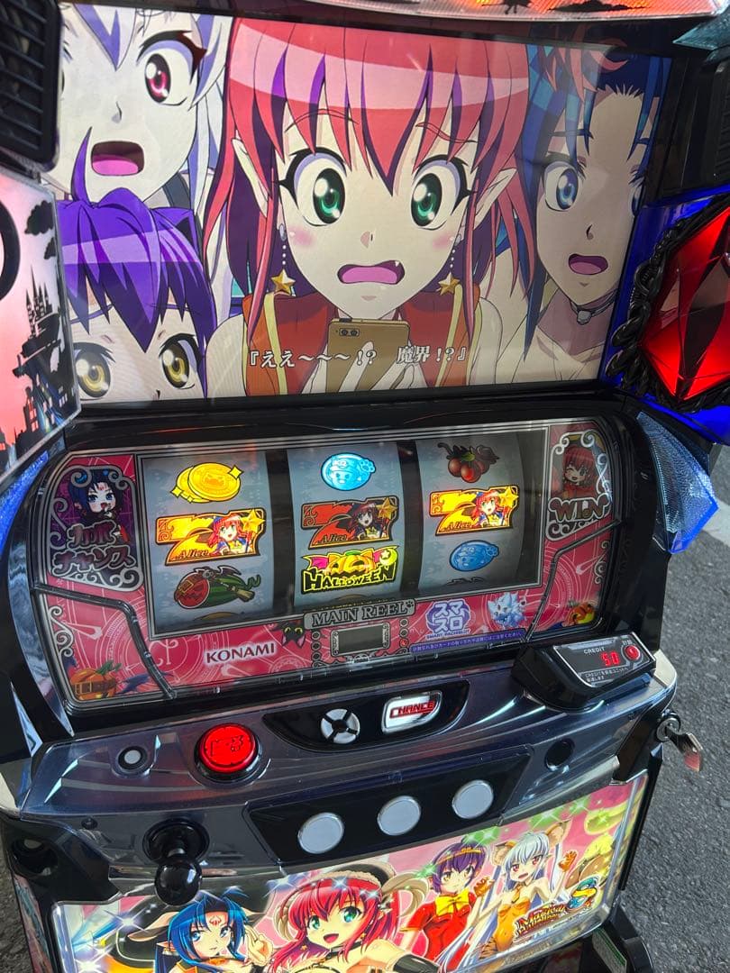 スマスロ　実機　Lマジカルハロウィン8FE ♪カボチャ特盛パネル♪