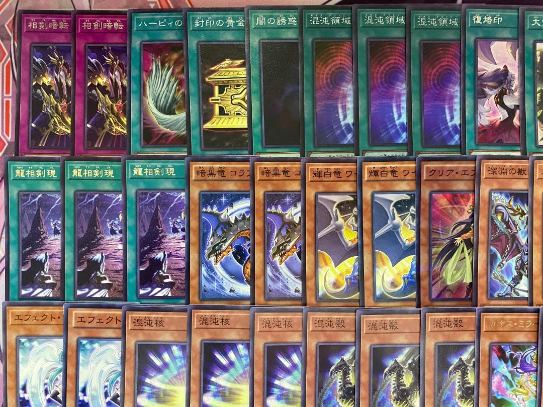 【24時間以内発送】遊戯王　相剣　本格構築済みデッキ