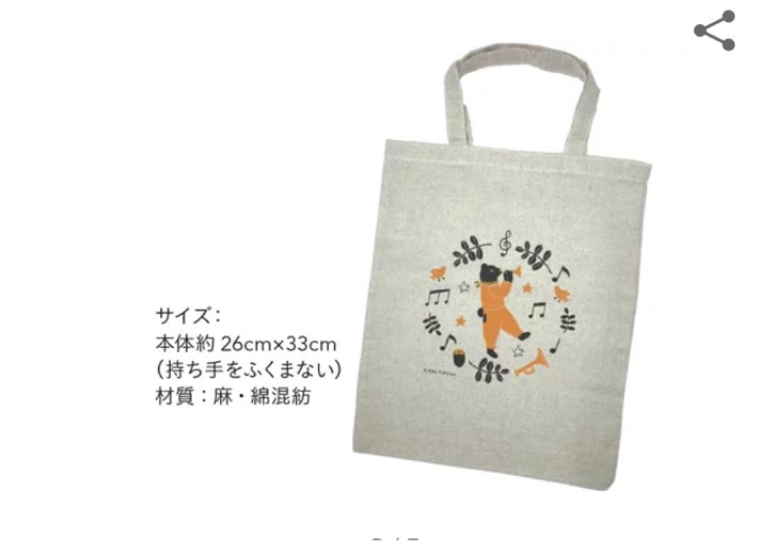 くもんのうた200えほん＆CDセット