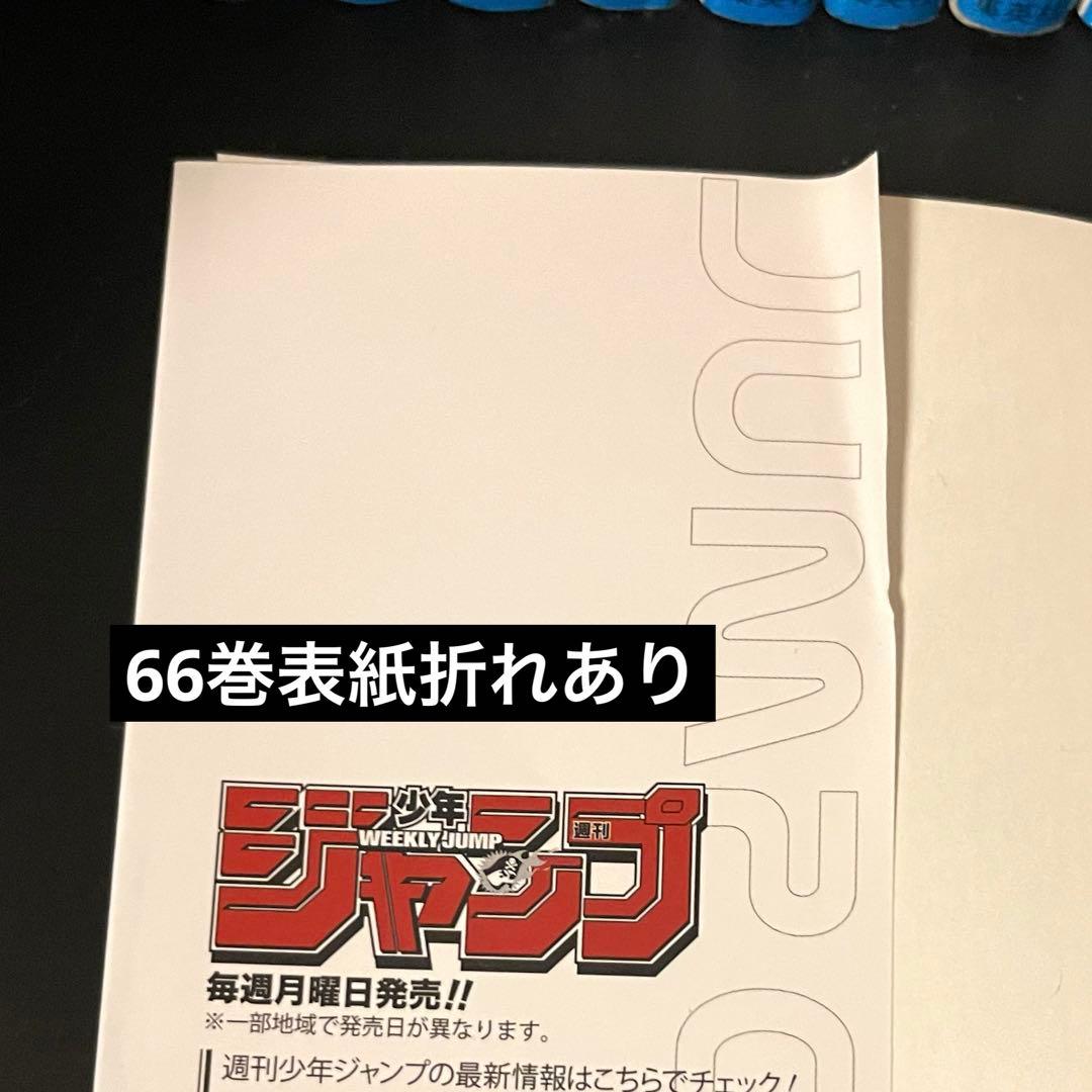 [漫画全巻セット] 久保帯人 BLEACH 1〜74巻セット