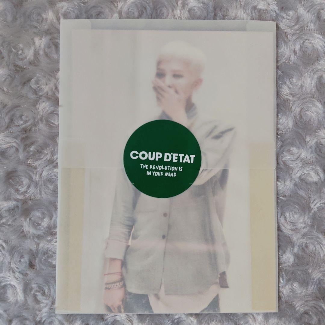 G-DRAGON'S COLLECTION Ⅱ 'COUP D'ETAT'