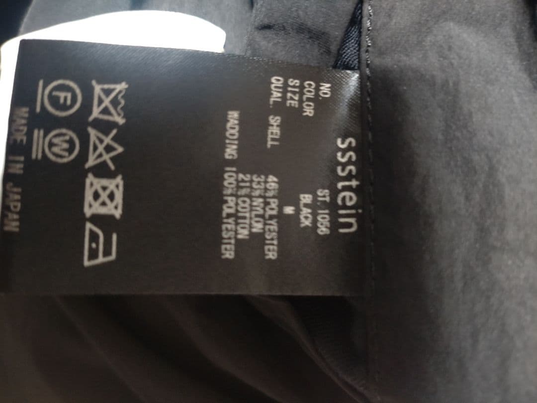 stein WINDPROOF NYLON PADDED JACKETシュタイン