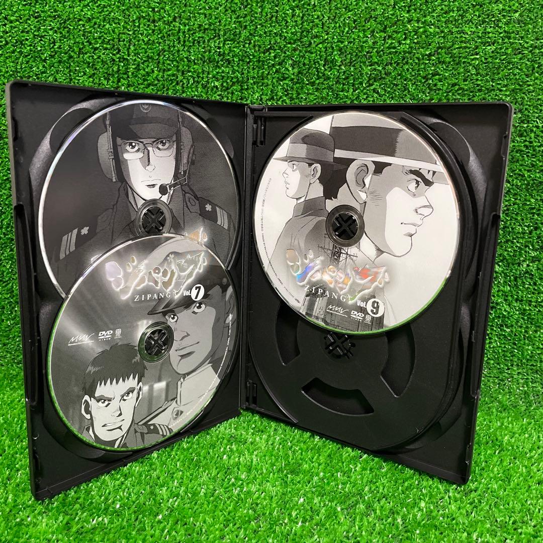 ジパング DVD 全9巻　全巻セット　アニメ