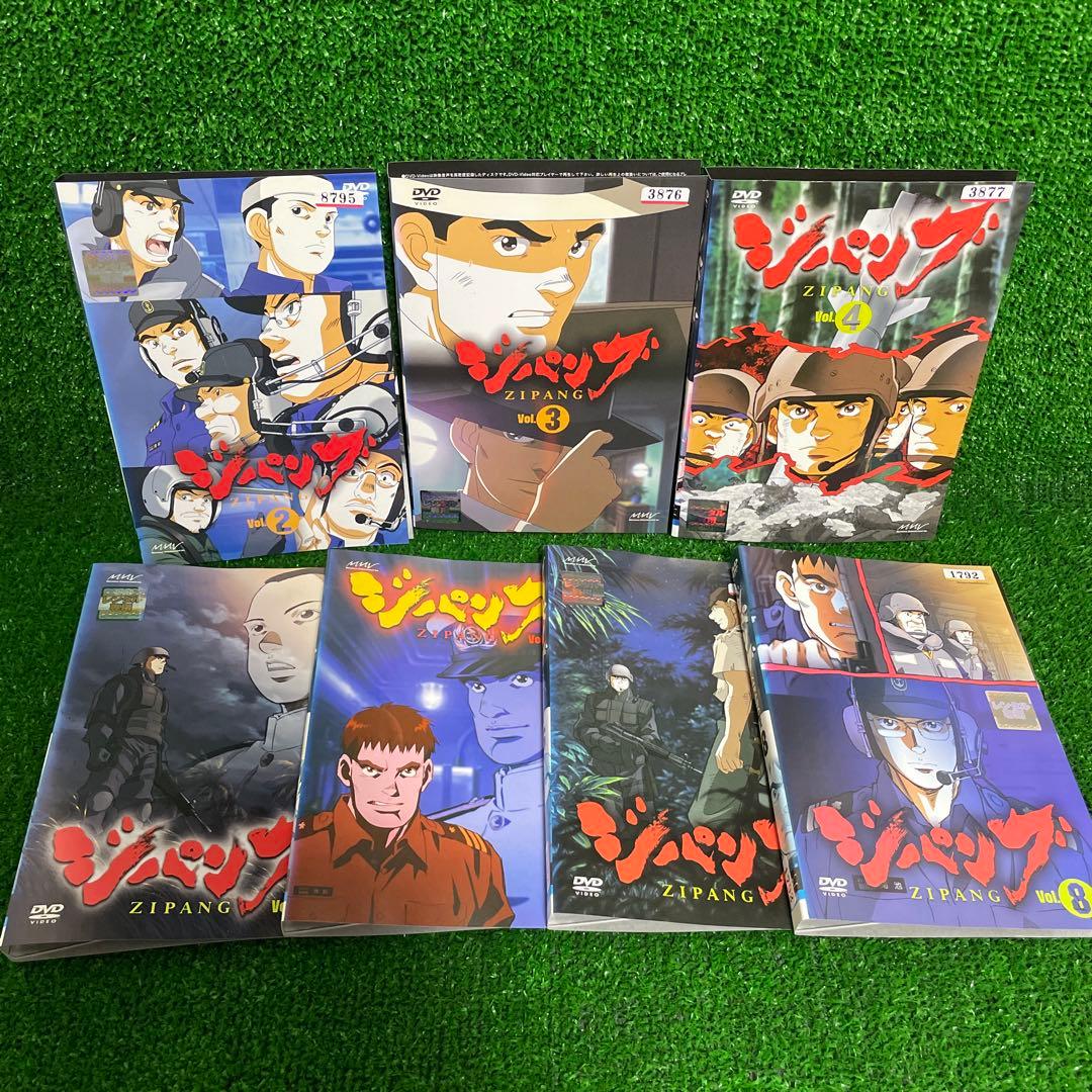 ジパング DVD 全9巻　全巻セット　アニメ