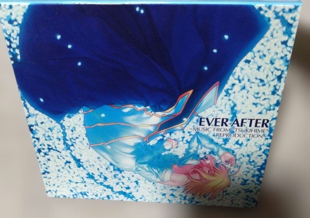 EVER AFTER～\\"TSUKIHIME\\"REPRODUCTION～限定版