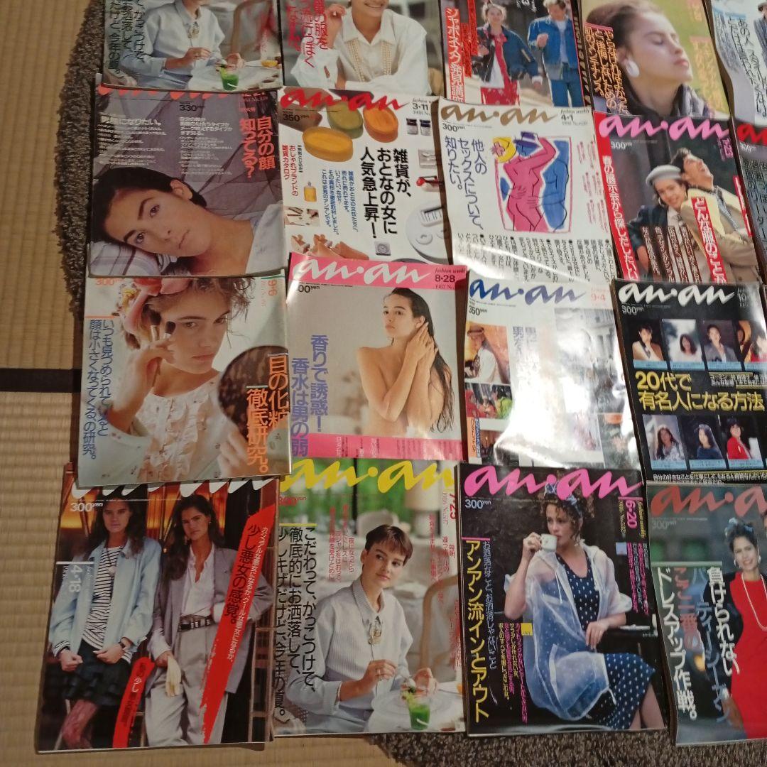 [A514] an・an 雑誌 アンアン ３０冊まとめ