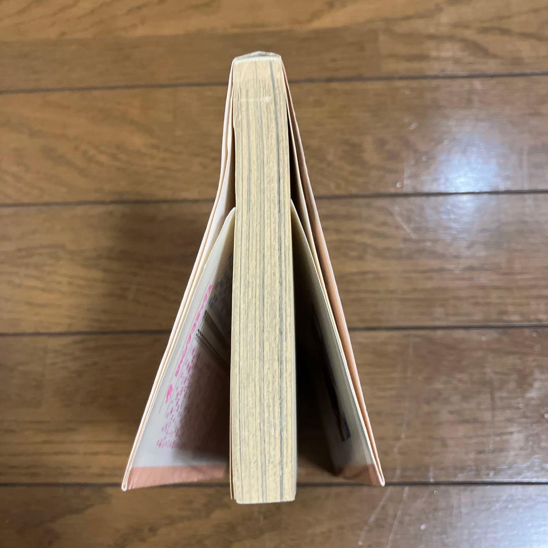 初版　ワンピース3巻
