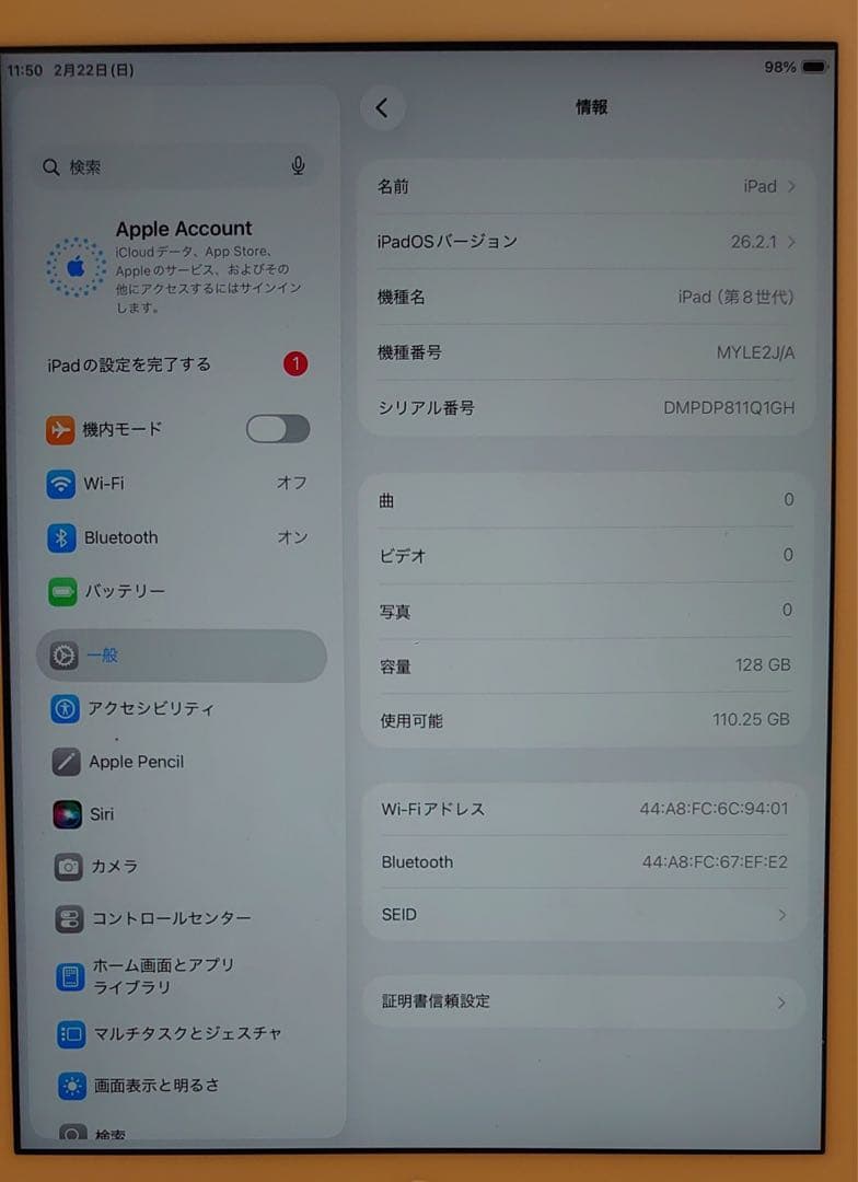 完動品iPad第8世代(A2270)本体128GBシルバー送料込1Q1GH