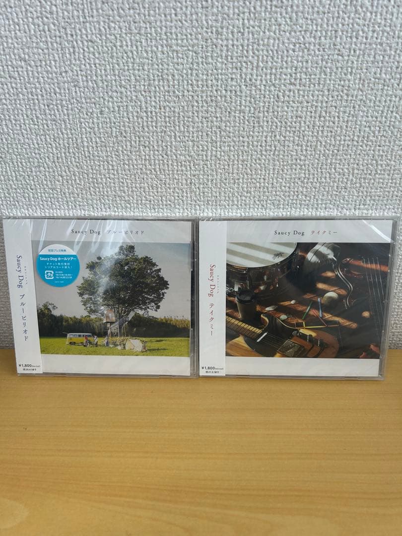 saucy dog CD8枚セット