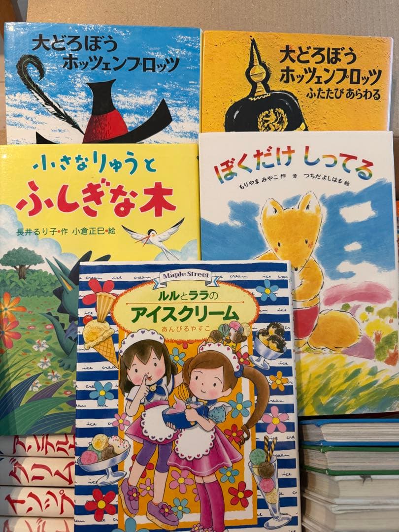 児童書 ４８点セット 小学校低学年〜中学年