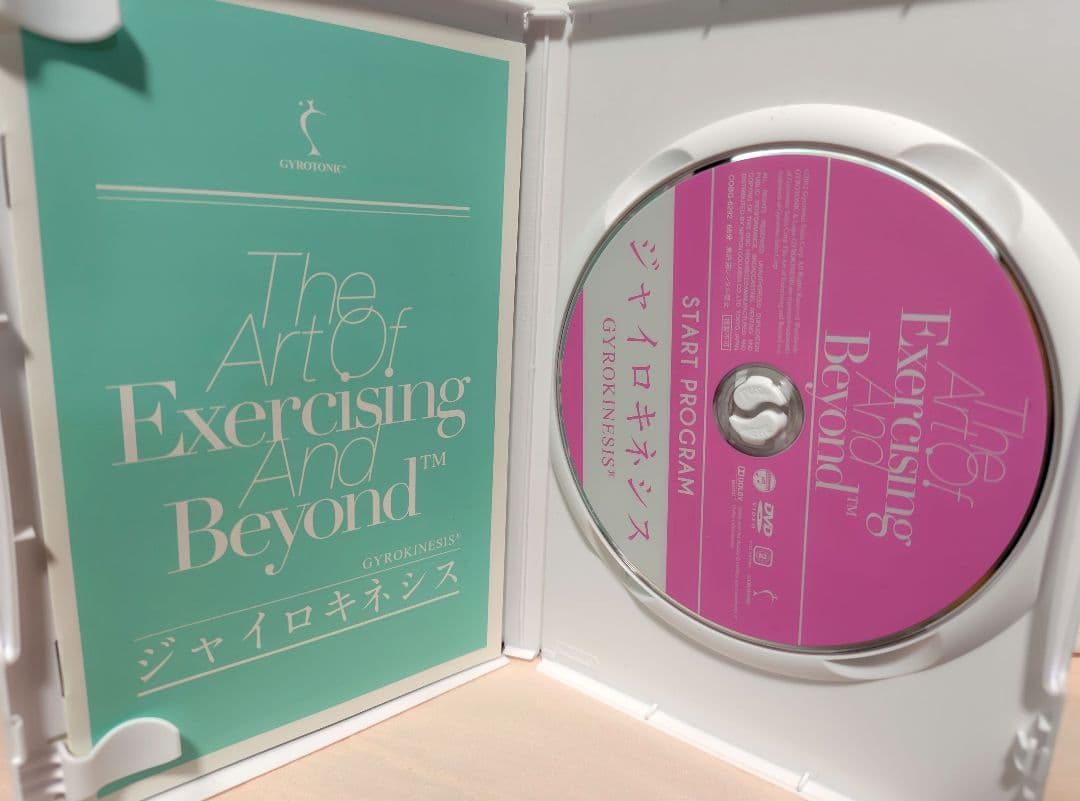 ジャイロキネシス DVD3本セット