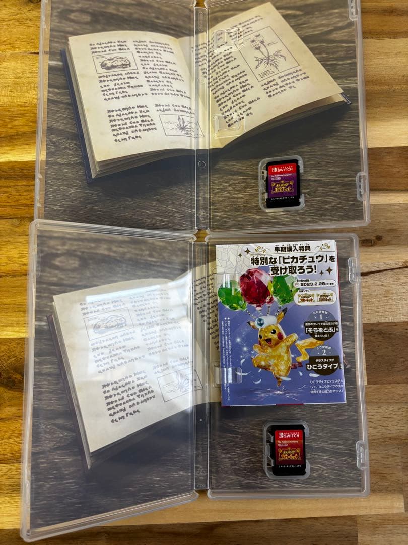本日中のご購入により、大特価セール‼️ポケモンスカーレット＆バイオレット2つセット