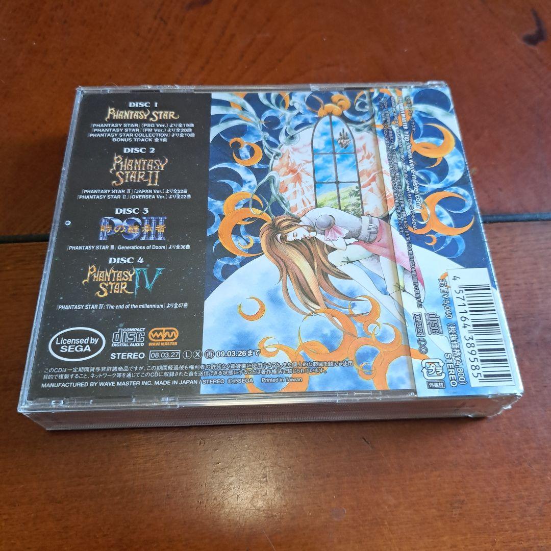 その他 Phantasy Star 1st Series Complete Album