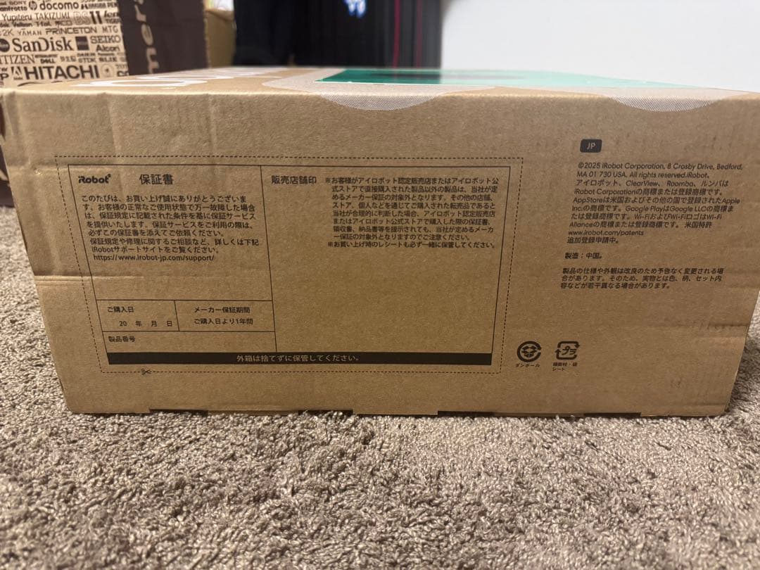 新品未開封Roomba 105 Combo ロボット掃除機本体　【保証書付き】