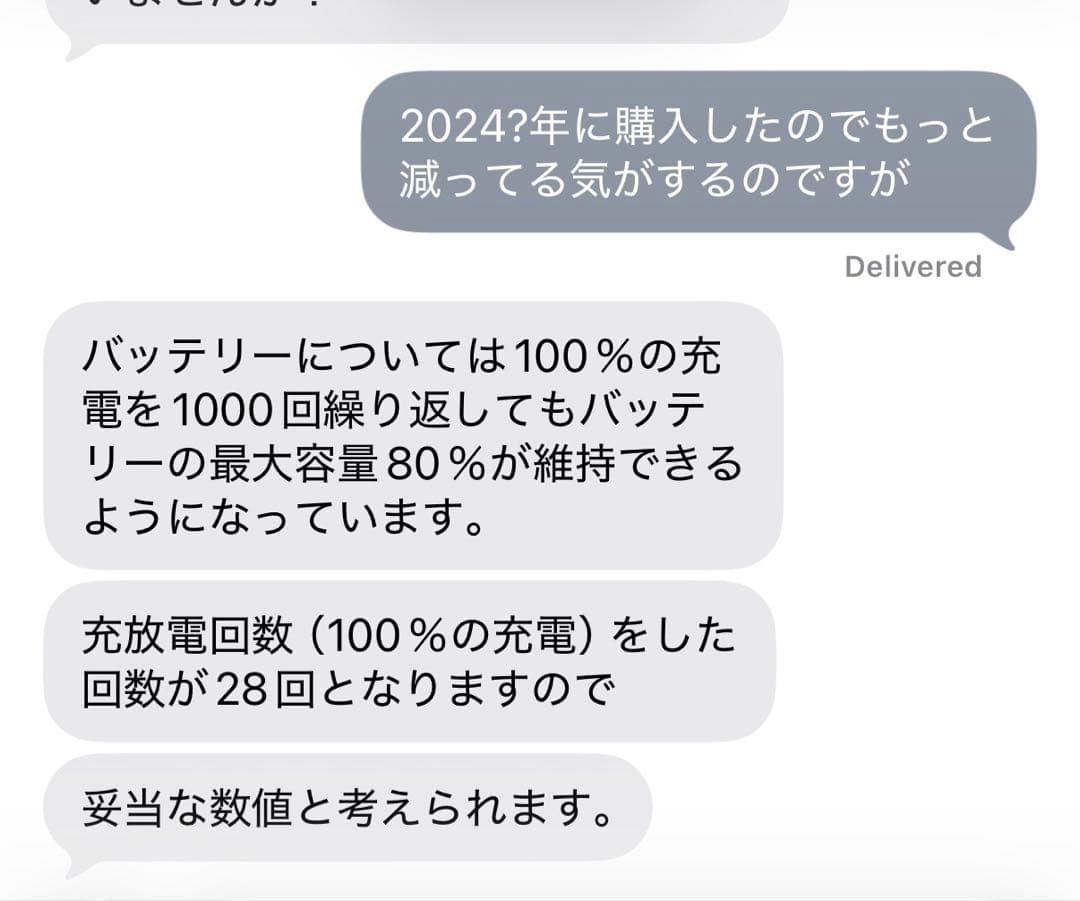 iPad 代10世代　Wi-Fi 64GB ブルー 本体のみ
