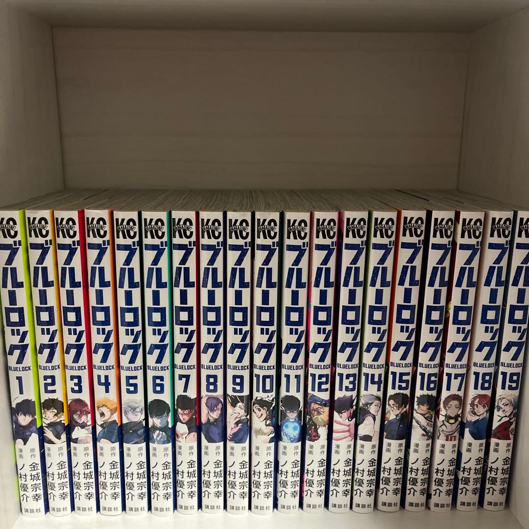 ブルーロック 全28巻セット