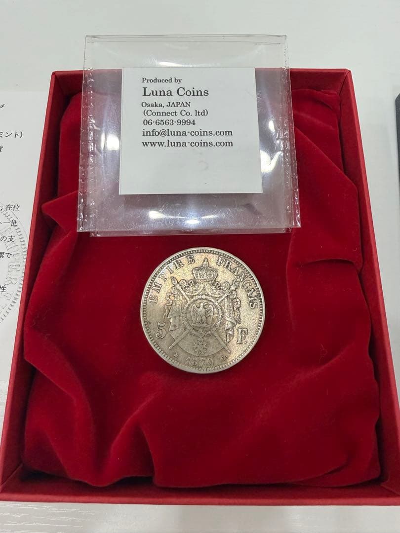 Luna Coins 1870年 フランス 銀貨 ルイ・フランス