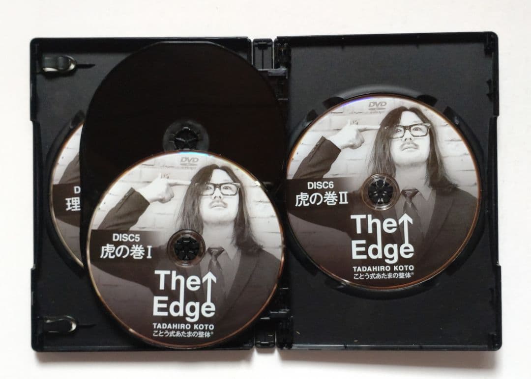 The Edge ことう式あたまの整体 DVD7枚セット