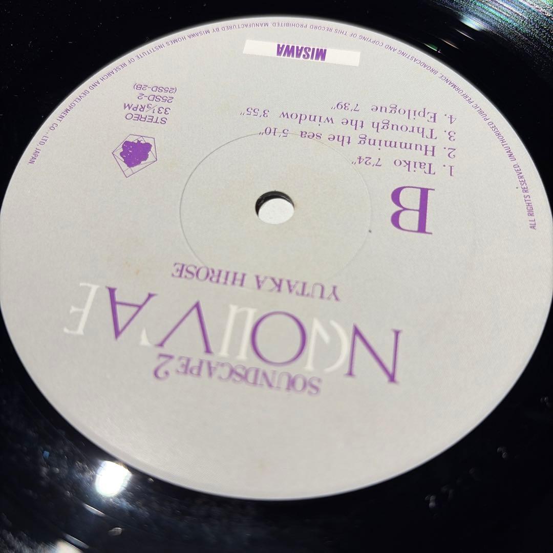 [レコード] 広瀬豊　SOUNDSCAPE 2 NOVA LP