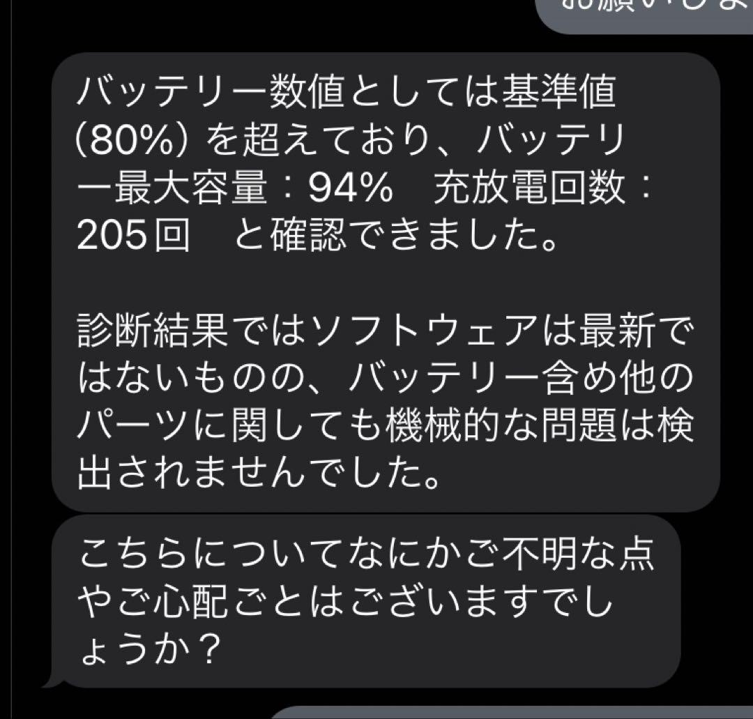 Apple iPad (第6世代) ゴールド 128GB MRM22J/A