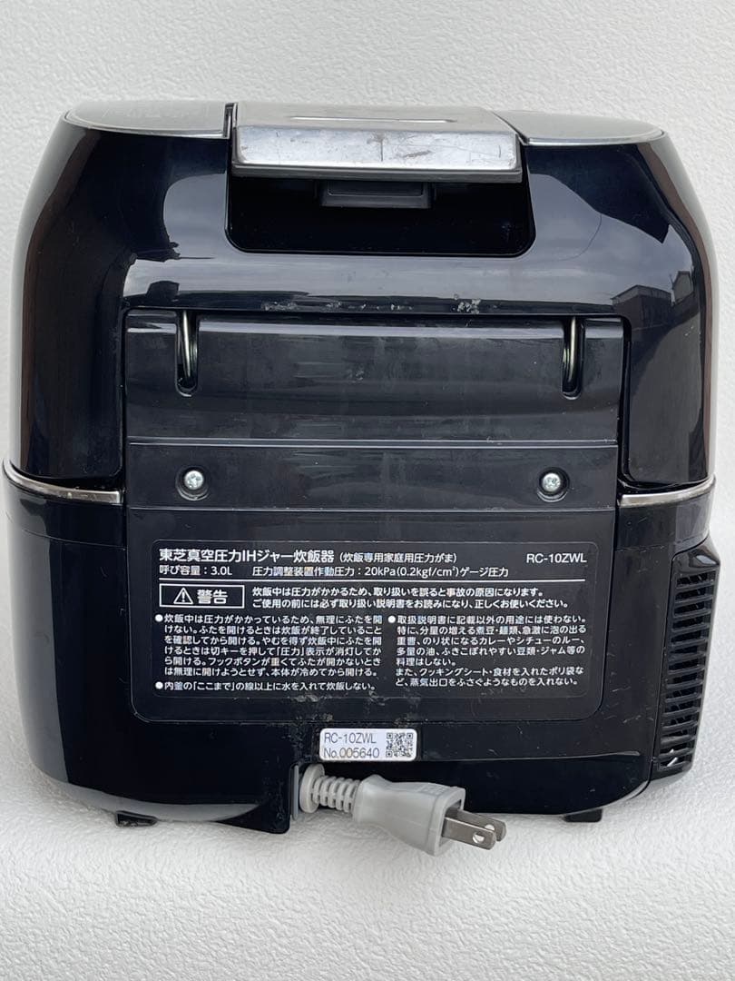 東芝 真空圧力 IH炊飯器 5.5合 備長炭かまど本羽釜 RC-10ZWL
