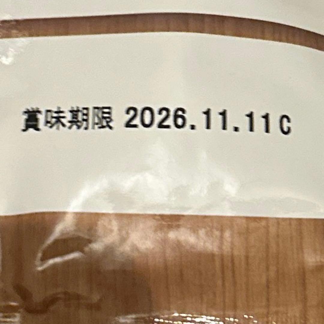 うまか　プレミアムドッグフード　　1.5kg×2袋