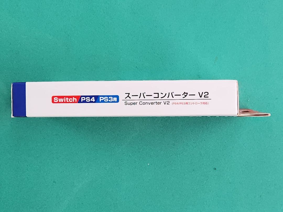 《新品未開封》Switch/PS4/PS3用 スーパーコンバーター V