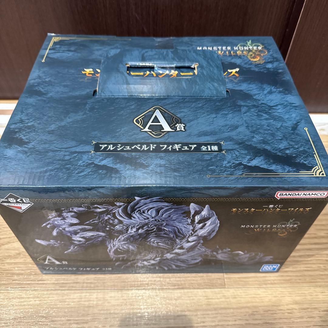 一番くじ モンスターハンター A賞アルシュベルドフィギュア
