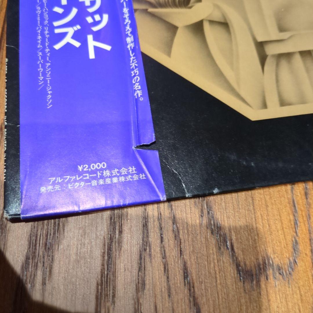 クィンシージョーンズ Quincy Jones レコード3枚セット