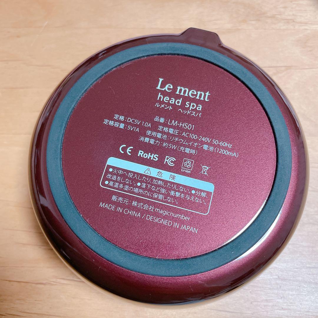 ヘッドスパ マッサージ器