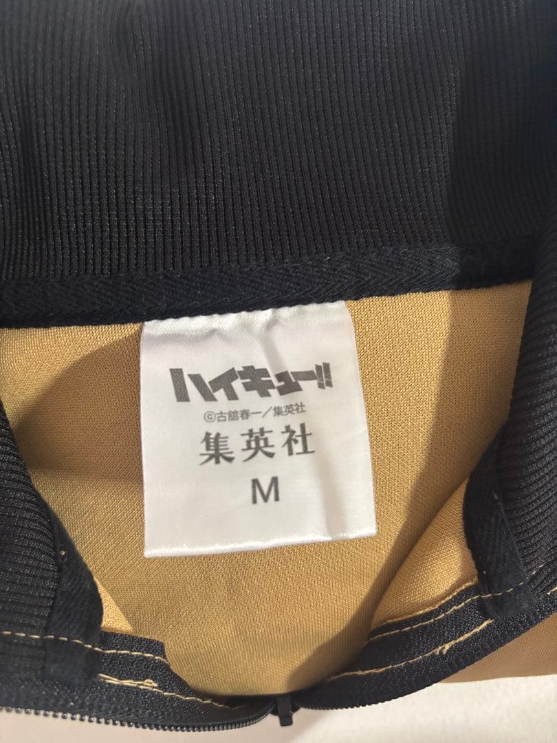 ハイキュー MSBY ブラックジャッカル 選手ジャージ M サイズ