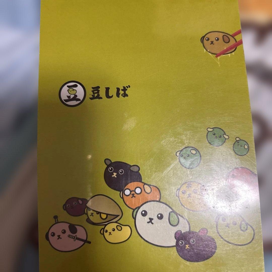 プレミア＊メモ帳８冊セット