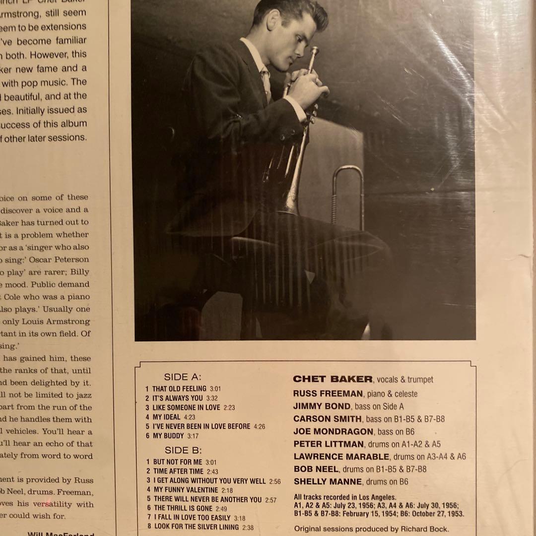 Chet Baker Sings LP + 7インチシングル付き　シュリング