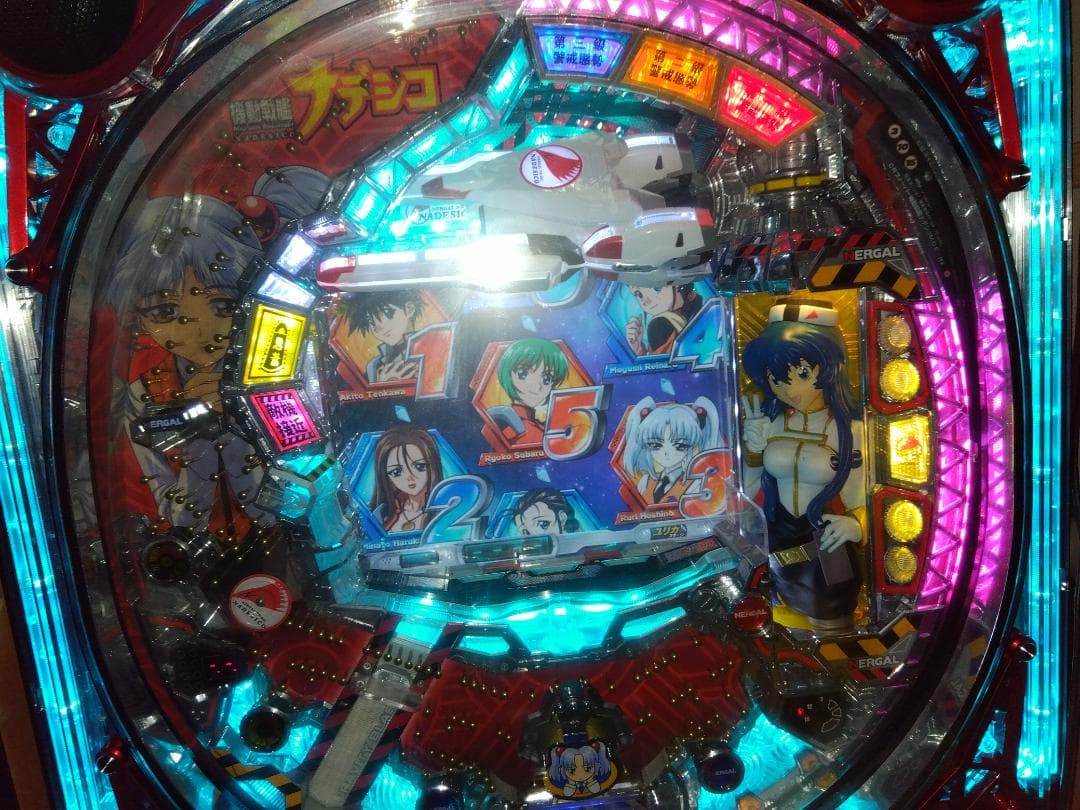 ヤ◯様　CRフィーバー機動戦艦ナデシコ　レトロ懐かしパチンコ遊戯台