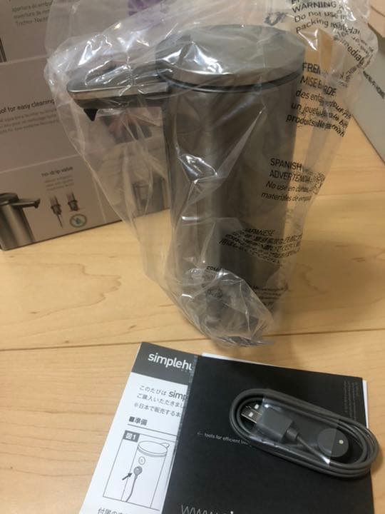 新品　シンプルヒューマンソープディスペンサー