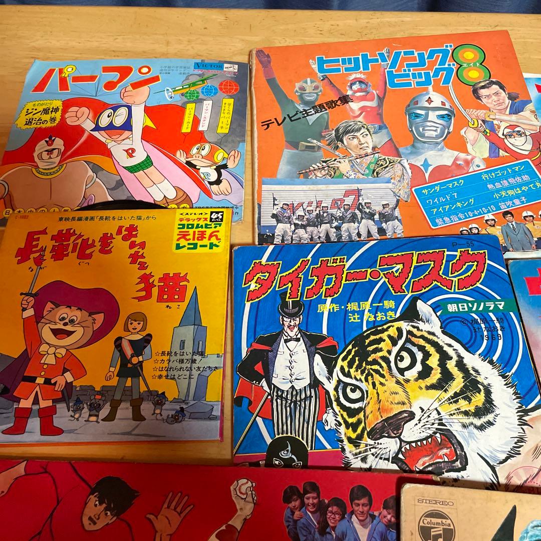 昭和レトロなアニメレコード