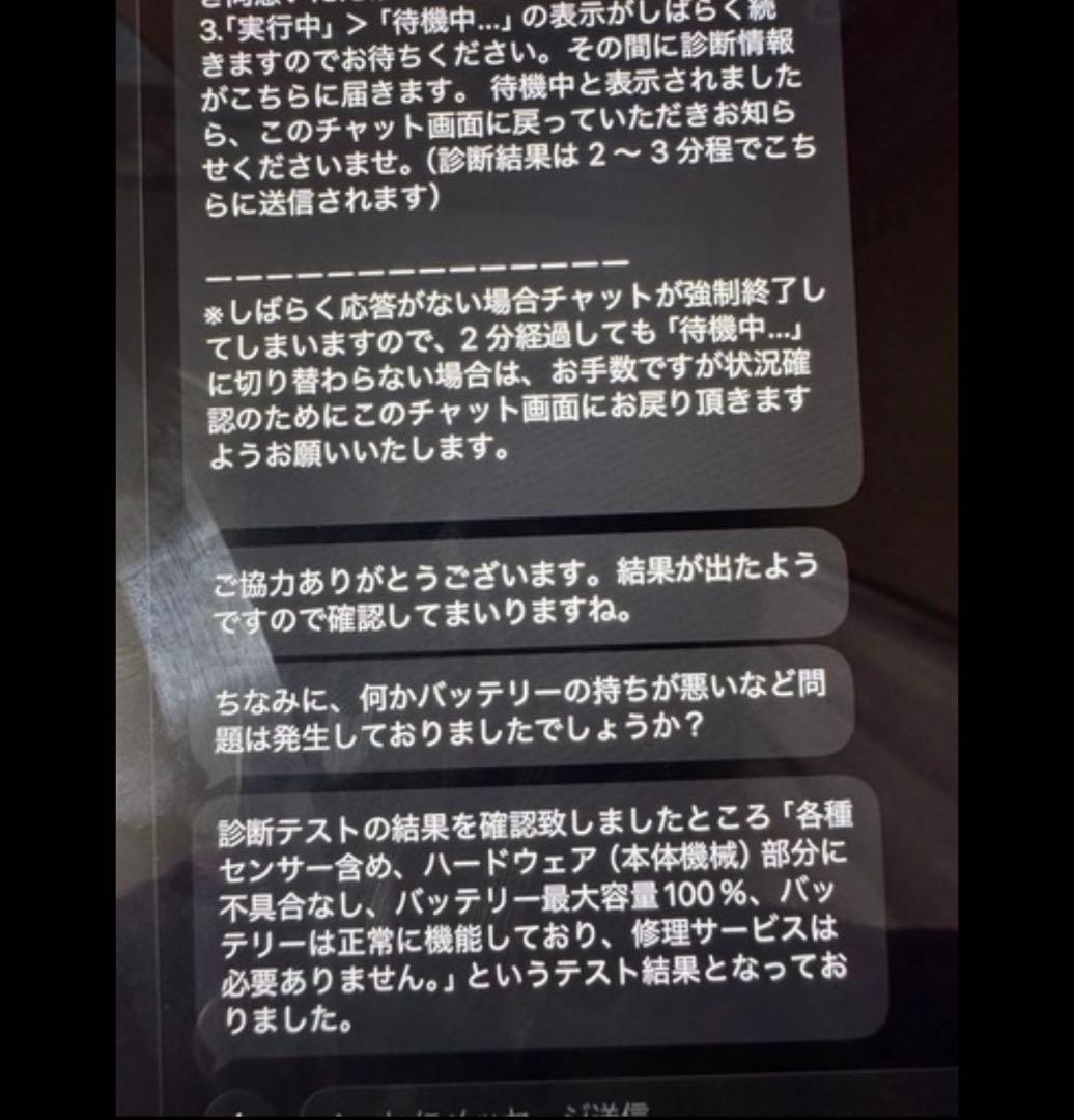 Apple iPad Pro 4世代　11インチ