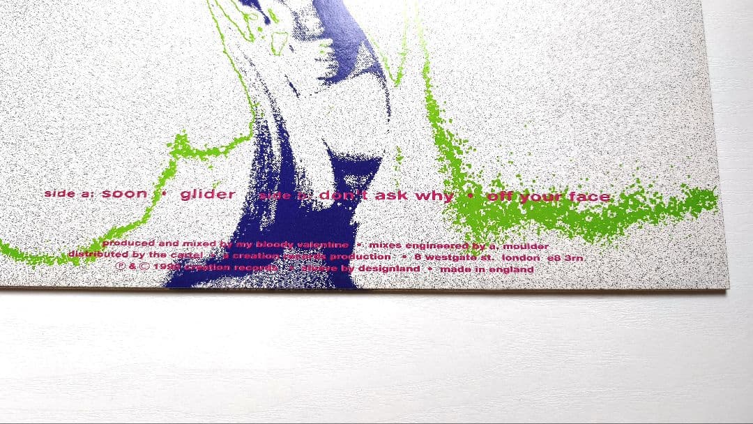 洋楽 my bloody valentine / glider e.p. 12inch
