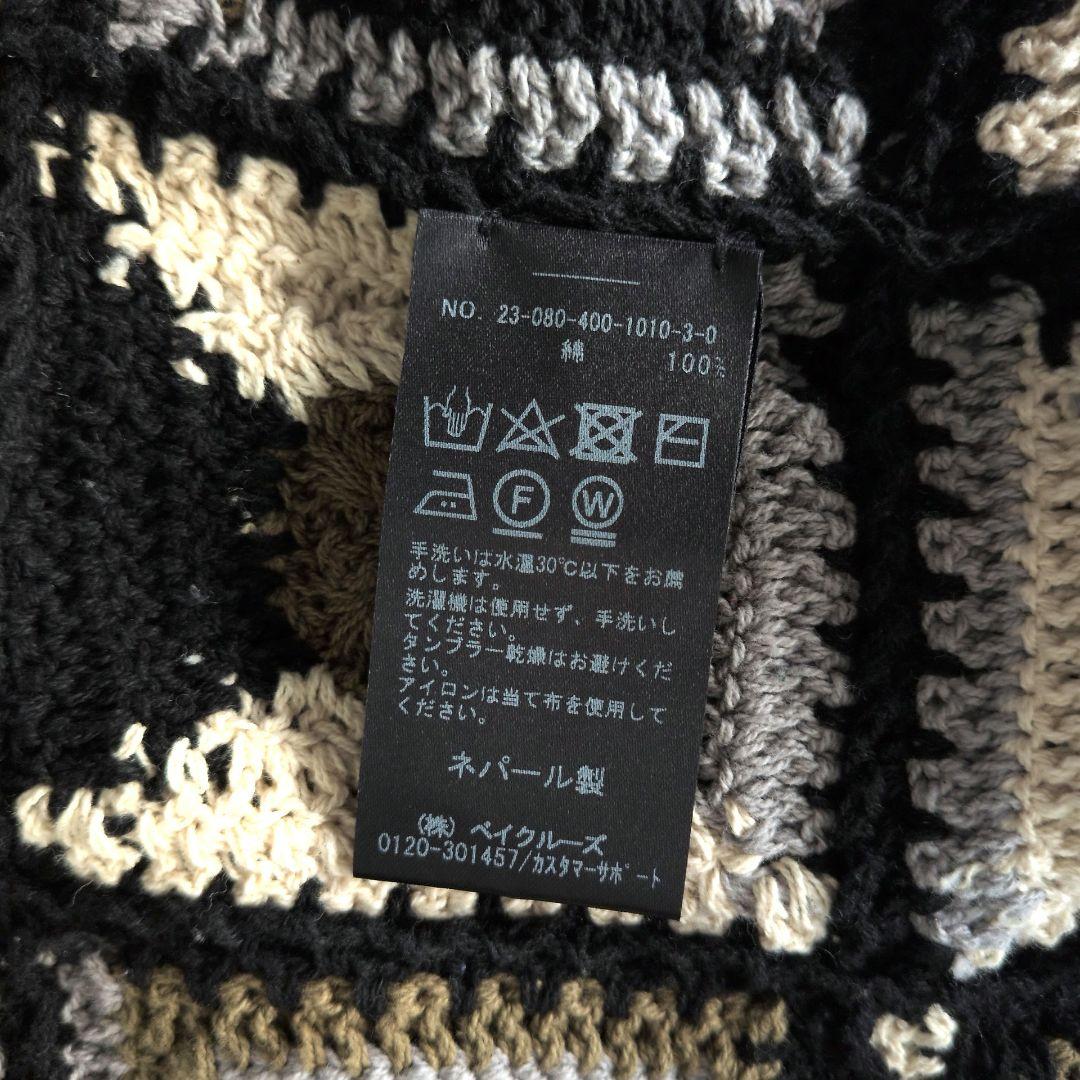 JOURNAL STANDARD グラニースクエア クロシェカーディガン F