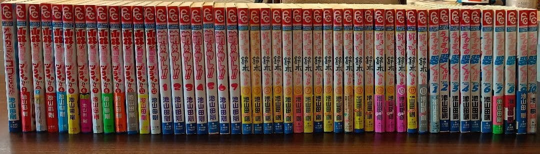 池山田剛漫画　まとめ売り　セット　小林が可愛すぎて　萌えカレ　好きです鈴木くん他