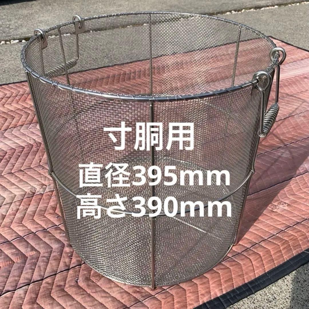 ステンレス 寸胴鍋 80L & スープ取りザル