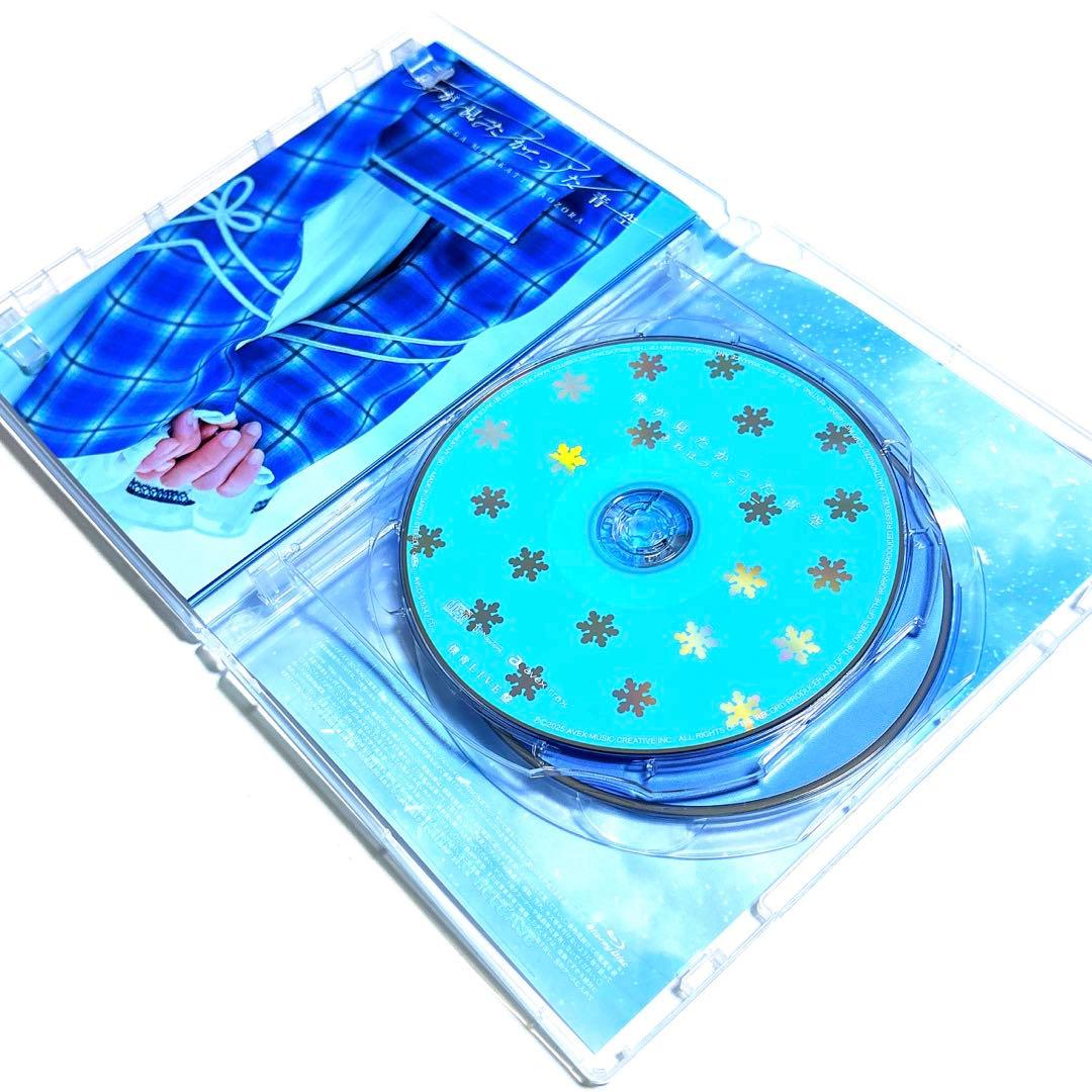僕が見たかった青空 / あれはフェアリー 僕青LIVE盤〈2枚組〉