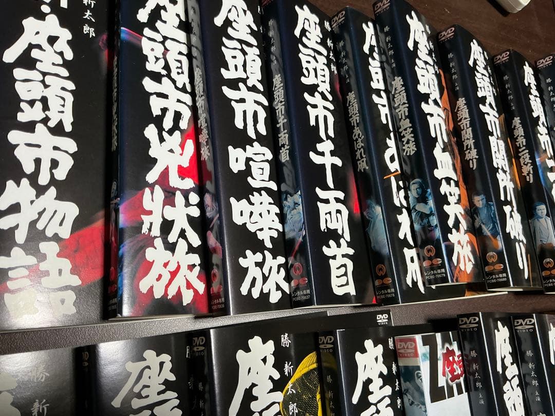 DVD 勝新太郎 座頭市 シリーズ 18枚セット 不揃い