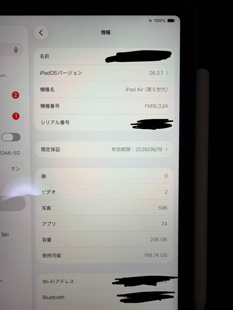 iPad Air 第5世代　256GB スペースグレイ 保証期間内です