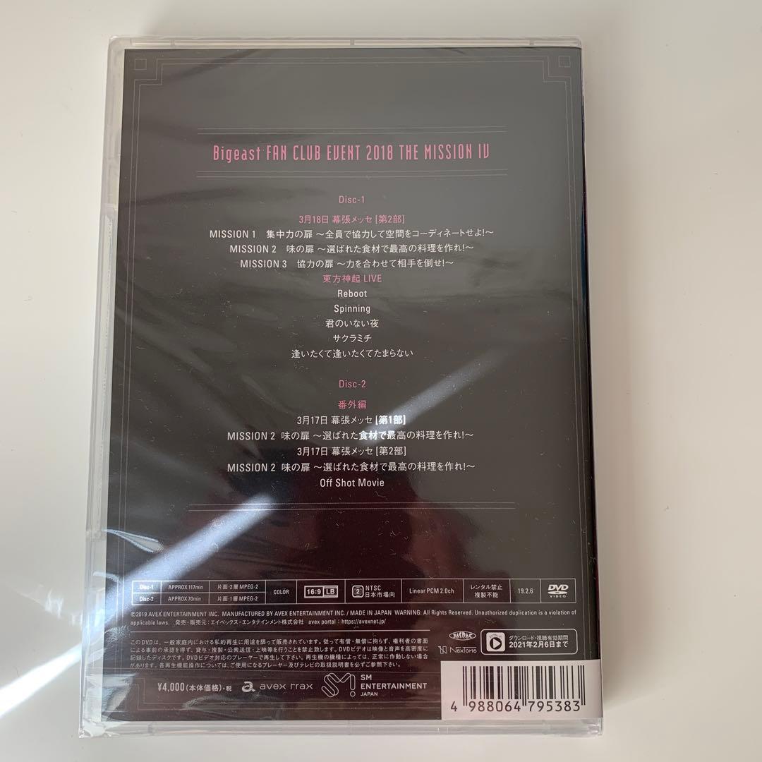 東方神起　FANCLUB EVENT THE MISSION 特典あり