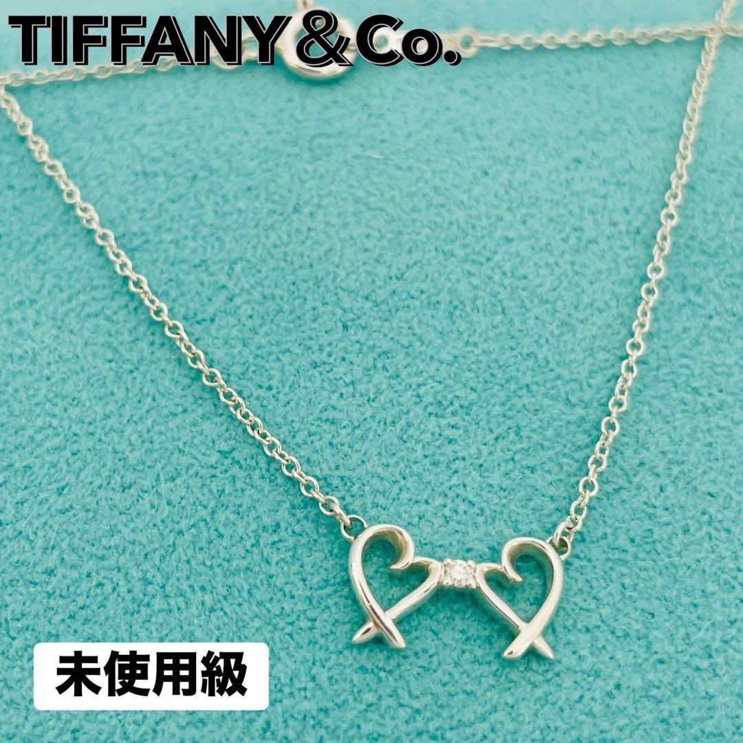 未使用級♡ティファニー ペンダント ダブルラビングハート ダイヤ 1P シルバー