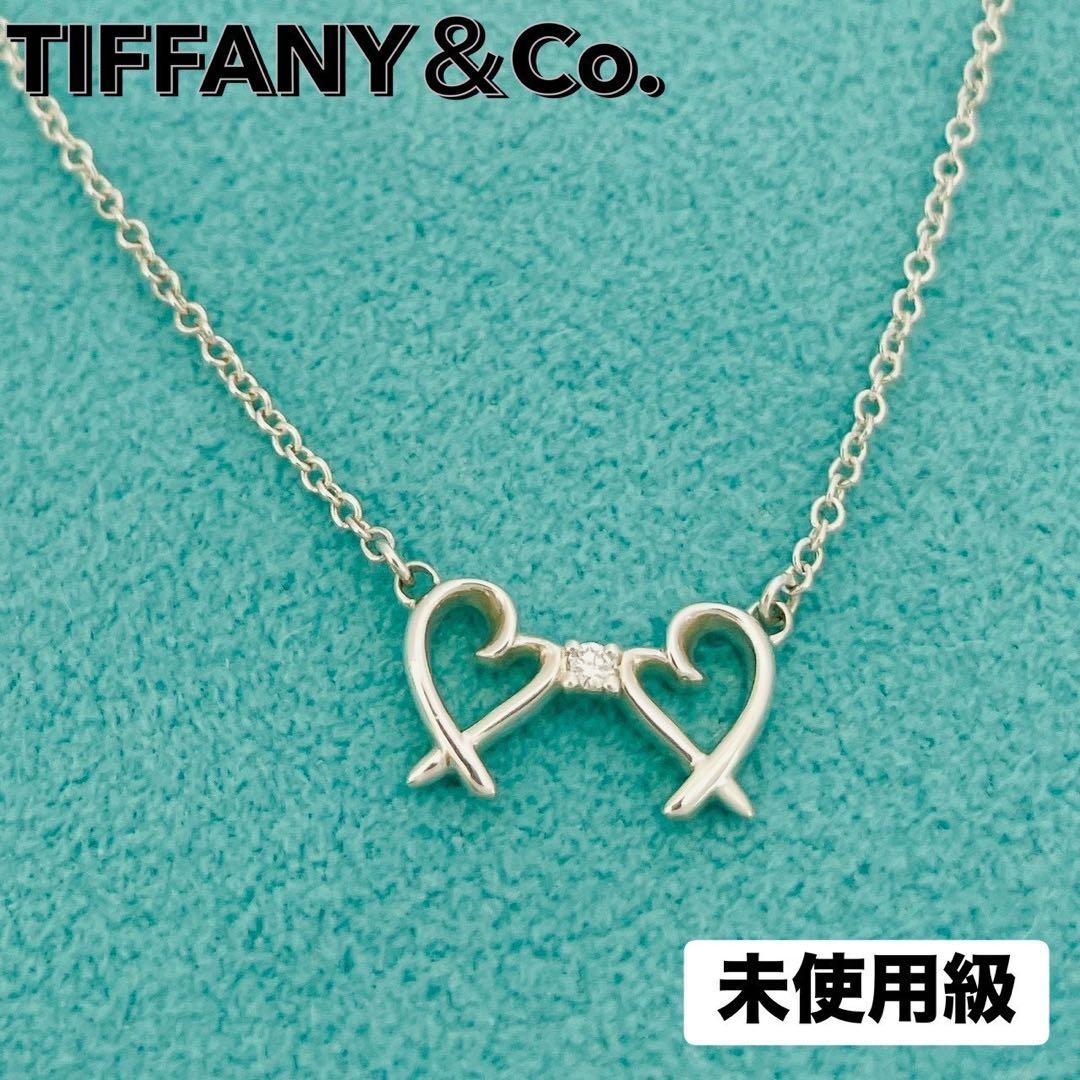 未使用級♡ティファニー ペンダント ダブルラビングハート ダイヤ 1P シルバー