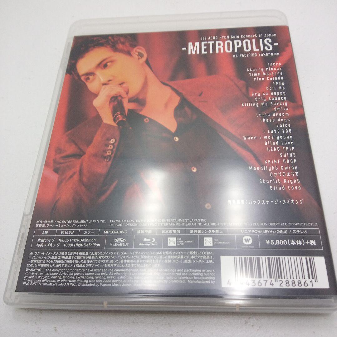 イ・ジョンヒョン from CNBLUE METROPOLIS Blu-ray