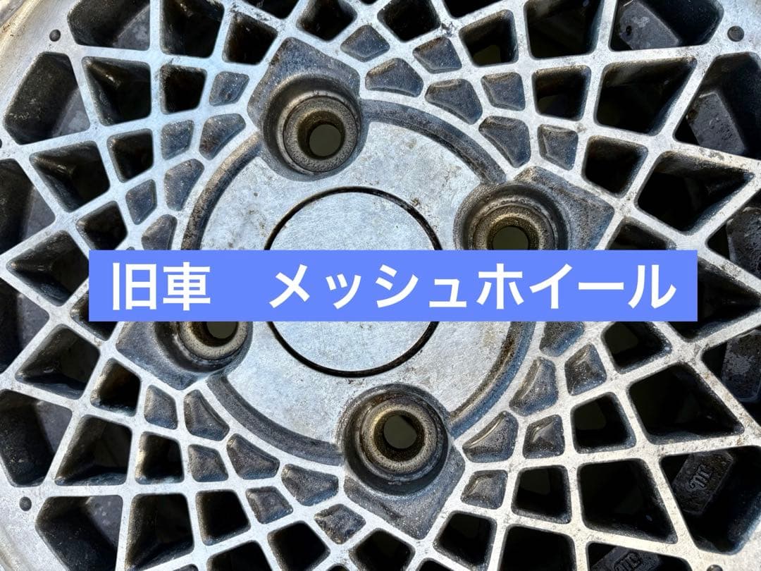 スズキ アルトワークス 純正 旧車　13インチ アルミホイール