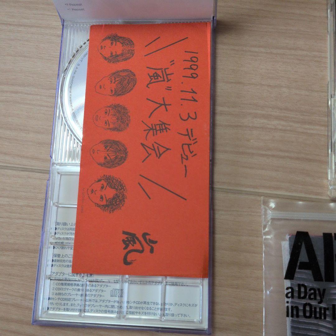 嵐 CD・VHS セットジャニーズ値下げ